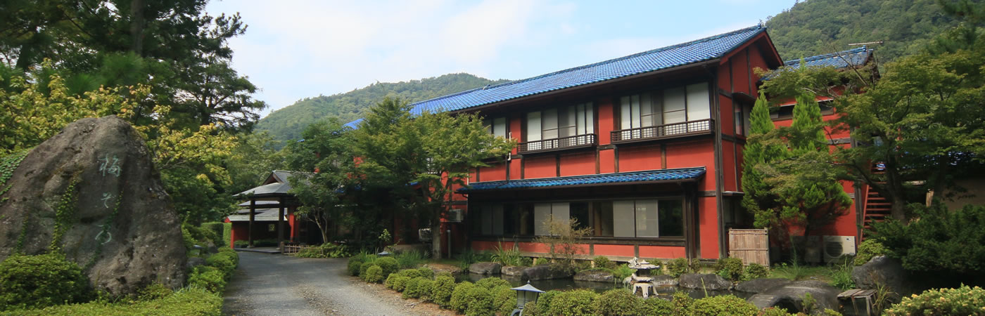 昭和三十年創業の老舗旅館「梅ぞ乃」へようこそ